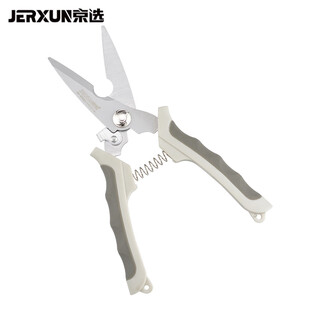 Jerxun 8-inch straight-blade electrician's scissors multi-functional wire trough scissors electronic wire stripping stainless steel iron scissors kitchen tools