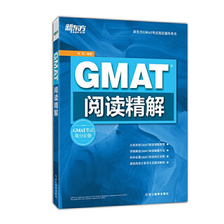 New oriental gmat reading essay
