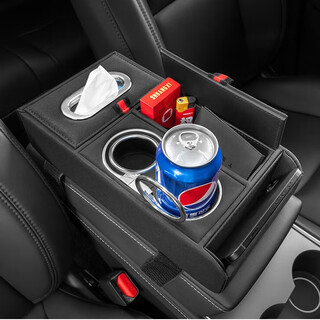 Multifunctional armrest box car storage box car central control booster pad tissue box mobile phone central armrest storage box texture black tissue box + water cup holder + storage compartment