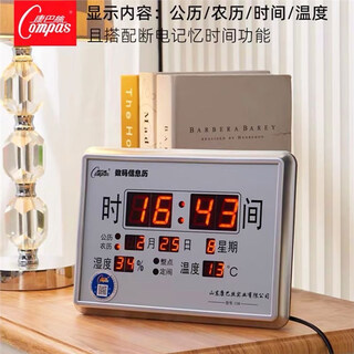 Combas silent perpetual calendar digital clock humidity temperature table clock living room clock modern electronic clock calendar clock 238 silver (temperature and humidity) 21x27