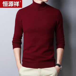 Hengyuanxiang woolen sweater men's thin turtleneck sweater men's 08591039 dark red 175/92a