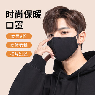 南极人口罩防尘纯棉男女高颜值保暖透气韩版黑色秋冬过滤防晒面罩口罩 酷炫纯黑
