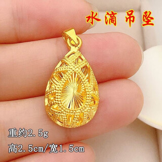 Quamer gold store style gauze gold necklace women's 24 gold plated necklace non-fading anti-gold chain clavicle chain water drop pendant