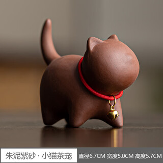 Purple sand kitten tea pet creative cute cat can raise tea fun tea table tea play tea art ornaments tea set accessories zhuni purple sand kitten tea pet