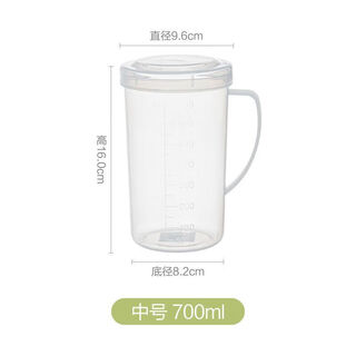 Pengning scaled milk cup with lid, milk powder water cup, microwave heating breakfast cup, plastic milk cup with handle