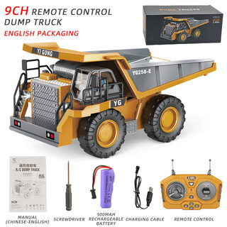 11-channel children's electric toy lighting and sound effects engineering vehicle 1 20-track alloy remote control excavator model bc1047 nine-channel mining truck dump truck (alloy version