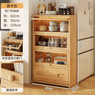 Mikemijia solid wood sideboard wall storage cabinet integrated living room tea cabinet dining table side cabinet storage cabinet wall cabinet coffee cabinet three doors and one drawer wood color 60*30*129cm assembly (self-assembly)