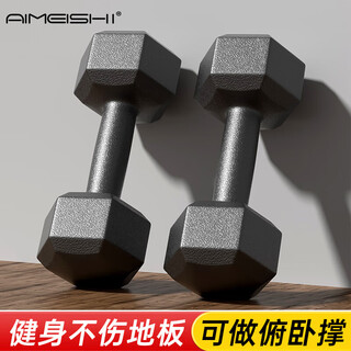 Dumbbells after drilling, men's fitness home equipment, women's arm muscle training, a pair of hexagonal rubber-coated yaling 10kg set combination, 2kg, 2 points, 5kg single