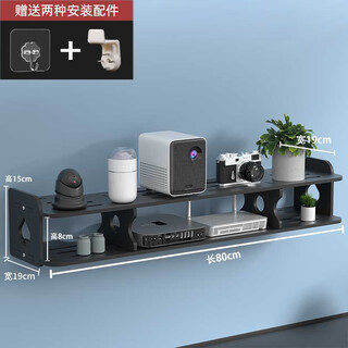 Wojia (wojia) wall rack, router rack, punch-free wall-mounted tv set-top box rack, wall-mounted bracket, black double layer, 80cm long