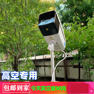 萤石500万防高空抛物坠物摄像机无线WF夜视楼房室户外监控摄像头 1-15层【WIFI或网线】200万 64G
