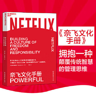 Second-hand netflix culture manual us patty mccord 97875536780