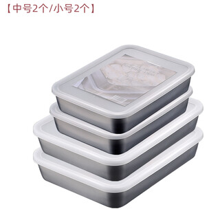 Sailoto quick-frozen box for dumplings large japanese 304 stainless steel dumpling box refrigerator quick-frozen wonton special fish meat 2 medium 2 small 2 medium 2 small 2
