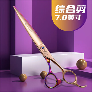 Black bird master professional pet grooming scissors set straight curved tooth scissors fish bone scissors shop special for shaving and shearing 7.0-inch comprehensive scissors