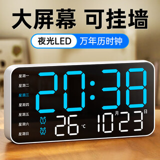 Bba electronic clock desktop tv counter pendulum desktop led digital living room wall-mounted smart alarm clock 6659 blue