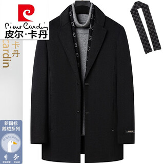 Pierre cardin men's double-sided woolen coat winter thickened dad wool woolen suit collar men's wool jacket elegant black goose down liner 6xl205 (suitable weight 210jin jin is equal to 0.5kg -230jin jin is equal to 0.5kg)