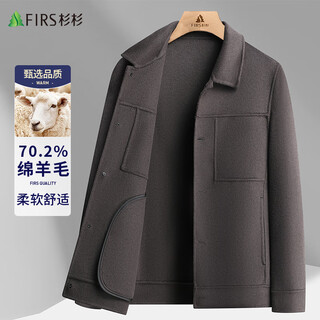 Shanshan wool double-sided woolen men's coat autumn and winter new business casual loose fashionable temperament short coat for men gray 2xl (185)