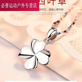Shantou lincun hong kong pt950 platinum necklace women's 18k gold necklace clavicle chain girlfriend diamond pendant moissanite birthday gift little lucky + yuanbao chain 4.98g