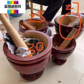 Thai solid wood pounding barrel, ethnic characteristics, dai flavor, chicken feet, nest smasher, jingpo vegetable pounding tube, garlic, no. 11 wide, 27 deep, about 18