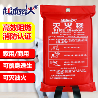 Firefighting mask, fire escape, anti-virus and anti-smoke filtering self-rescue respirator, 3c certification tzl30 1 meter fire blanket*1, thickened version, valid for three years, complete qualifications