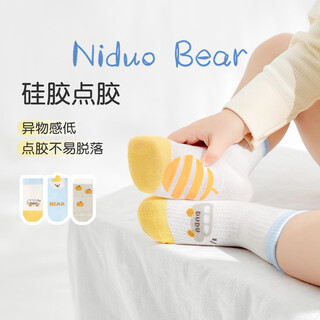 Nido bear baby floor socks spring and summer thin cotton socks baby toddler socks indoor children's non-slip socks glue s4043 mesh 3 pairs 3-5 years old (suitable for feet 14-16cm)