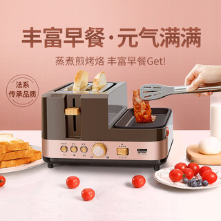 Huishengda household four-in-one breakfast toaster multi-function toaster 6-speed baking steamed egg omelette lazy fully automatic toast driver coffee color