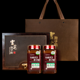 品吉味正品长白山有机灵芝孢子粉 长白山头道林芝 孢子油 中老年灵芝粉 礼盒款