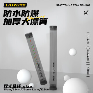 Six-fish float tank fish float box large capacity multi-functional lengthened thick explosion-proof three-in-one portable storage box