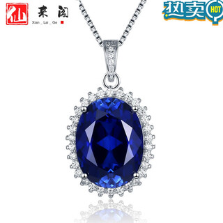 Xianlaige oval tanzanite sapphire necklace pendant women's clavicle sterling silver versatile colored treasure does not fade white gold (main stone 8x10mm) with chain