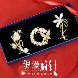 Ancient brooch, high-end women's exquisite niche corsage gift box, light luxury and elegant pin, silk scarf button, birthday gift for women, practical temperament brooch three-piece gift box