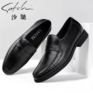 Sachi men's shoes soft leather soft sole business formal casual leather shoes men's wear-resistant slip-on genuine leather casual shoes 41 european size