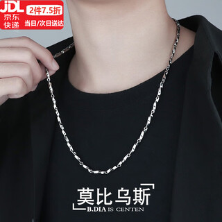 Ililo mobius necklace men's plain chain trendy brand versatile light luxury clavicle chain titanium steel jewelry silver sweater chain necklace moebius necklace 55cm