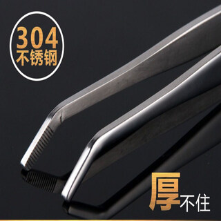 Kungfu tea set 304 stainless steel thickened tea clip tweezers tea set metal tea cup clip tea ceremony accessories tea clip one thickened stainless steel tea clip