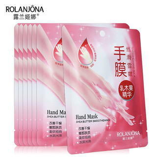 Lulanjina exfoliating foot mask, milk bamboo vinegar foot mask, moisturizing, exfoliating, calluses, foot care, hand mask 38g*7 pairs/box