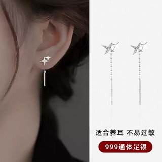 Qi xiaomi 999 pure silver star ear wire to support ear piercing earrings women's earrings light luxury niche silver earrings for women 2025 new earrings 999 pure silver double star ear wire pair short style
