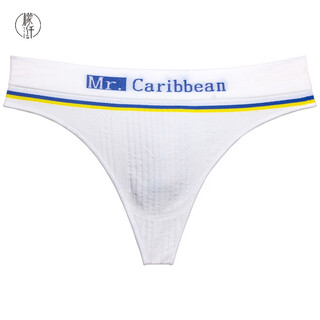 Meng fiber men's sports thong wide waist comfortable u convex high elastic mid-waist trendy seamless boys' cute fitness underwear t-pants white l