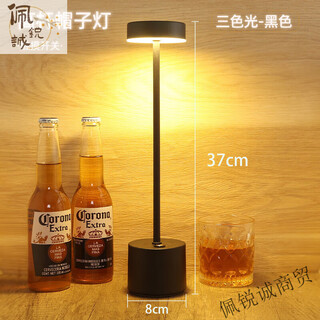 Miaopule charging bar table lamp atmosphere lamp outdoor retro touch stall restaurant ktv table atmosphere lamp clear bar table lamp high pole hat lamp + sand black + three-color light