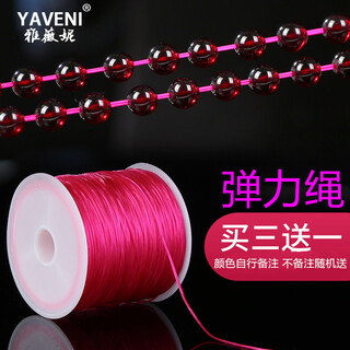 Avini beaded rope elastic cord bracelet rubber band bracelet rope beaded bracelet cord rose red (garnet special color) 60m