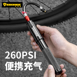 Eroade bicycle high-pressure pump mini portable american-french universal road mountain bike basketball equipment 260psi