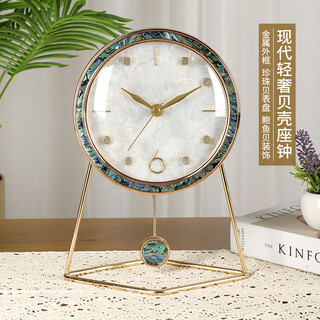 Hense creative shell clock european style desktop clock living room office light luxury quartz clock hd56 shell plate