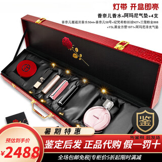 Chanel chinese valentine's day gift perfume gift box birthday powder encounter women's high-end collection birthday gift for girlfriend encounter perfume 50ml + air cushion + 4 lipsticks can be customized
