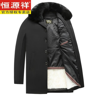 Hengyuan xiangpai men's winter mid-length fur collar fur coat sheepskin cotton jacket middle-aged nick fur one-piece jacket black upgraded lined xl