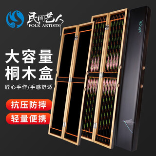 Folk artist main line box paulownia float box float box solid wood fish float box main line box fishing gear storage box fishing supplies line box dragonfly style float box 65cm