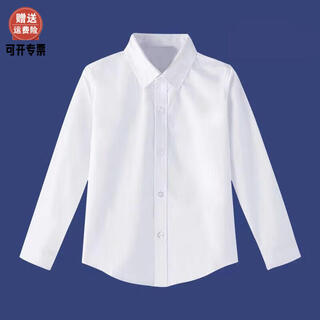 Children's white shirts, boys' white shirts, long-sleeved cotton spring and autumn primary school uniforms, middle and older children's girls' jk performance clothes, white shirts - long sleeves - same style for men and women 160