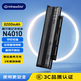 极川 适配dell戴尔灵越Inspiron N4110 N5110 N4010 N4050 M5010 N5010 14R 15R J1KND笔记本电脑电池
