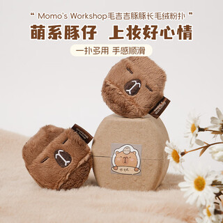 Momo s workshop animal series dolphin plush puff m+l 2 pieces