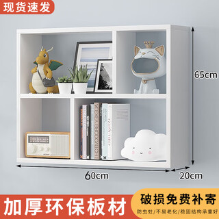 Yimeitianhe wall bookshelf storage rack shelf living room decorative rack wall bookcase wall cabinet storage rack display cabinet storage shelf white 60*20*65