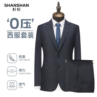 Shanshan shanshan wool suit men's four seasons anti-wrinkle slim professional suit complete business dress jacket houndstooth navy blue 185a /52 (pants size 36)