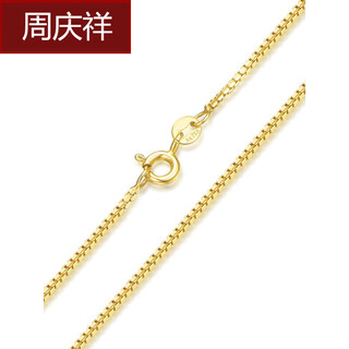 Zhou qingxiang 18k gold necklace with pendant for girls au750 gold box necklace high-end fashion birthday gift 18k gold 40cm 2.3 grams 1mm thick