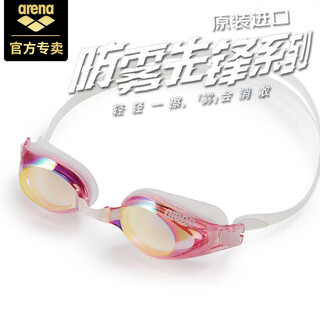 阿瑞娜（arena）日本进口镀膜泳镜 防雾先锋高清防水大框游泳镜健身训练 男女通用