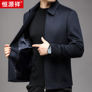 Hengyuanxiang autumn and winter high-end cashmere jacket men's middle-aged and elderly casual woolen short coat dad's lapel jacket men's navy blue m